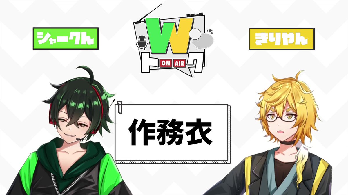 White Tails【ワイテルズ】 on X: 