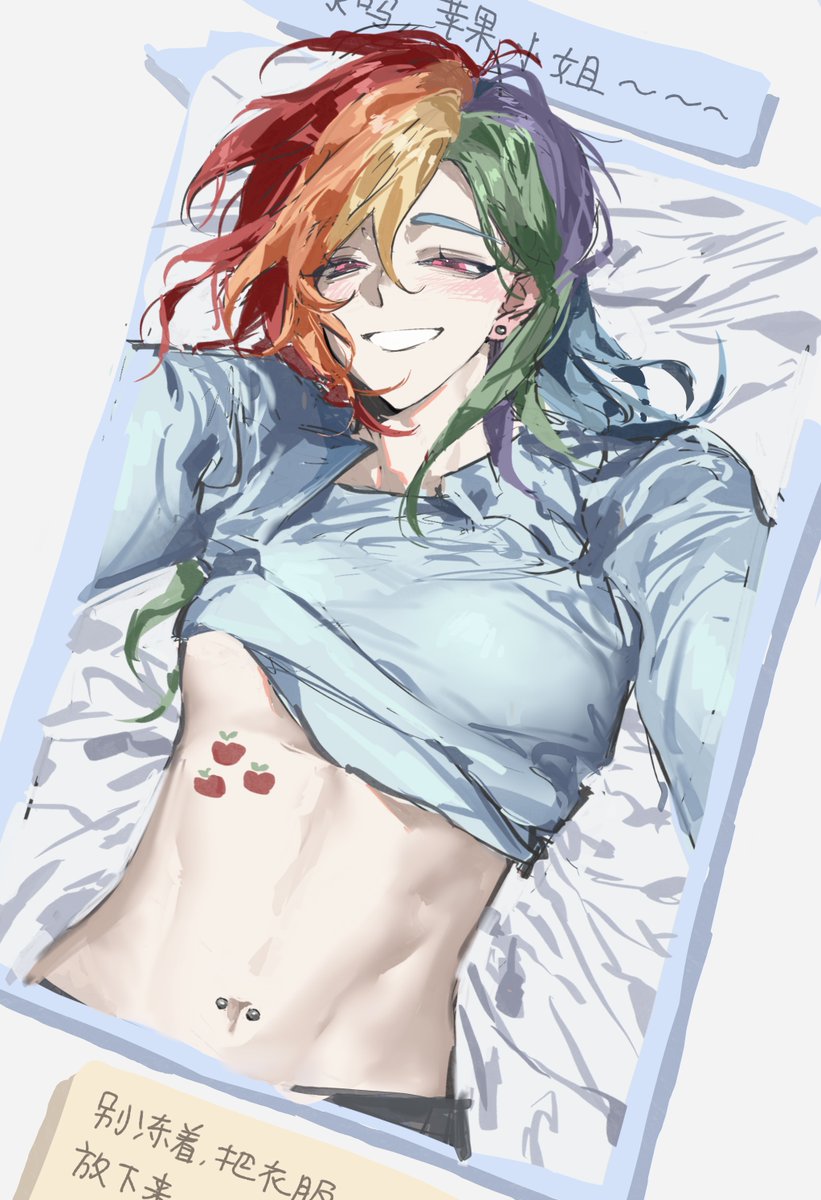 #appledash
#mylittlepony