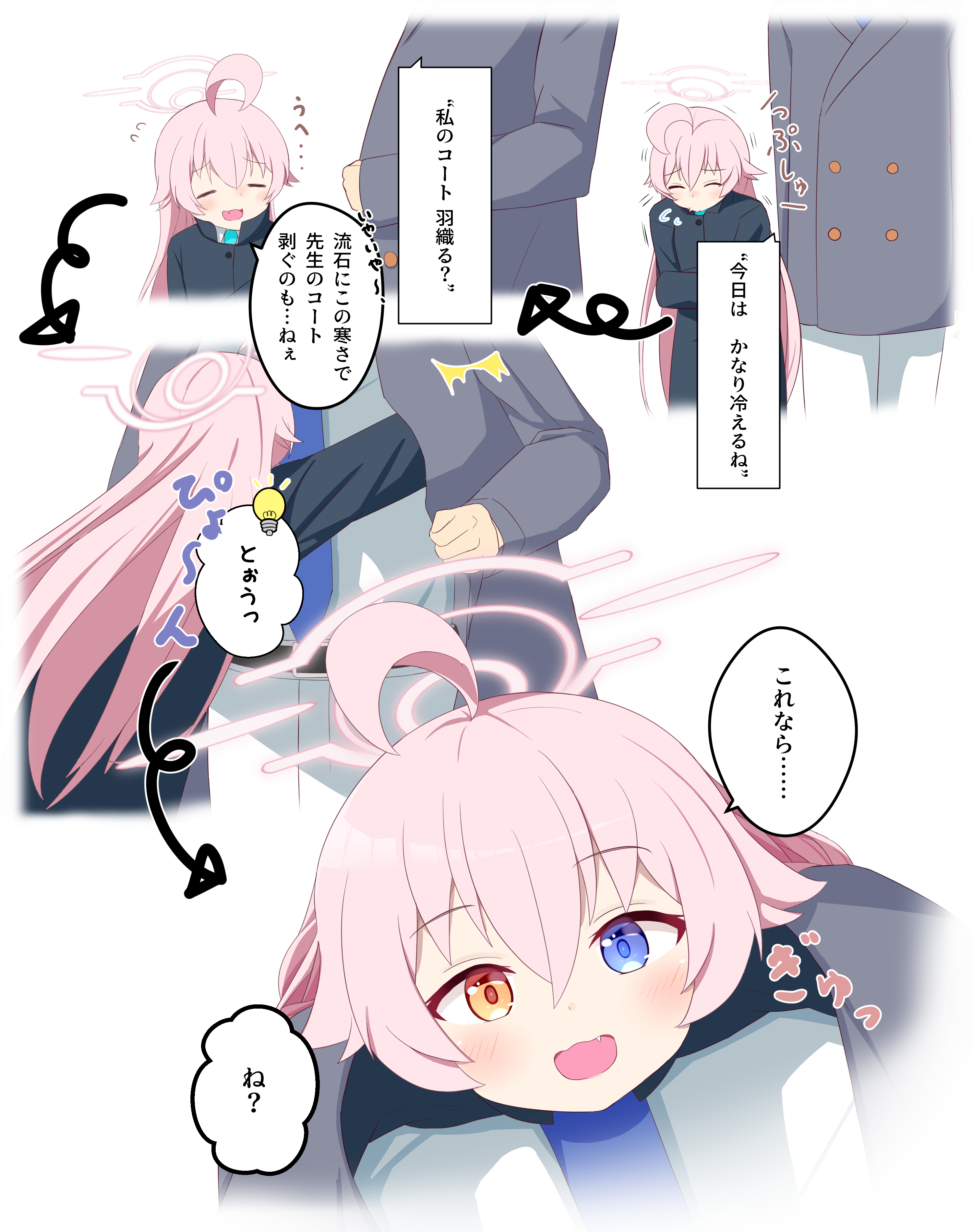 すかいはい@ Skeb募集中 on X: 