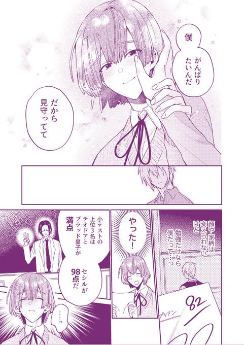 (4/5)
