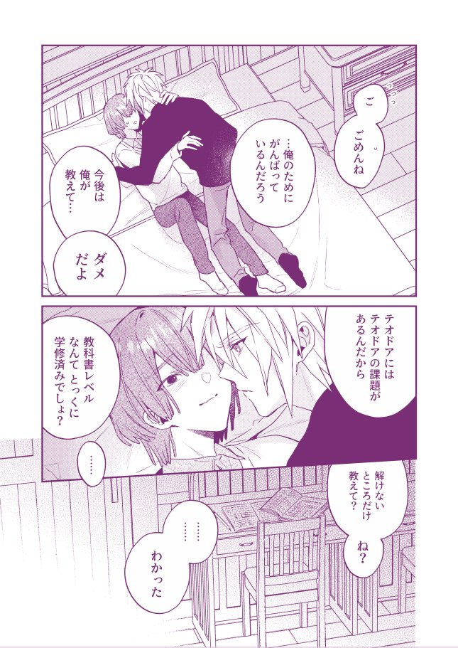 (4/5)