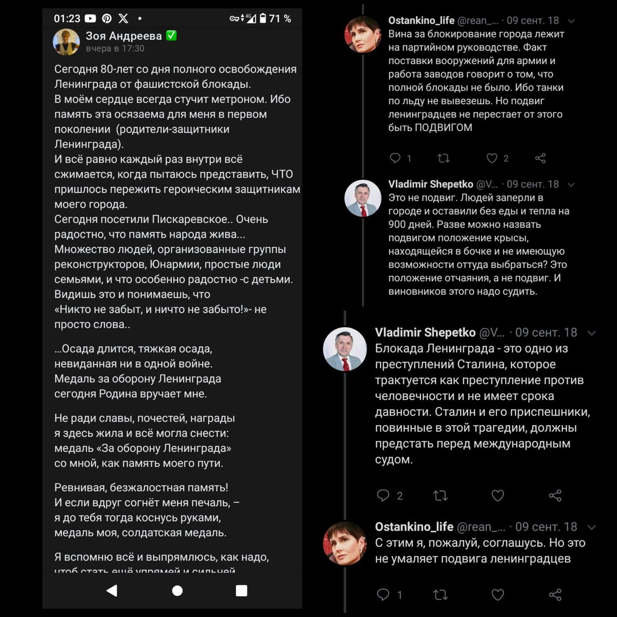 Не, это даже не лицемерие.