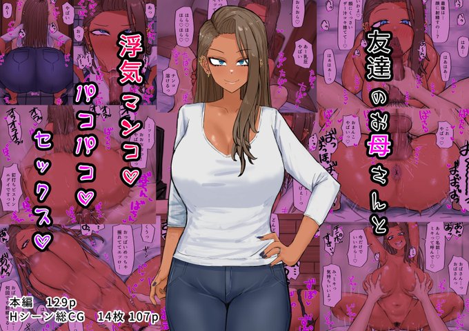 表紙こんな感じで
2月の頭に発売予定です 