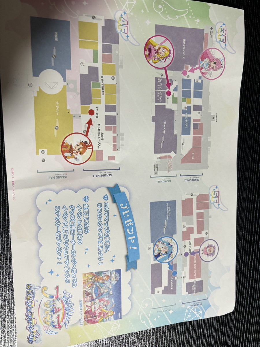 何もかもが懐かしい 