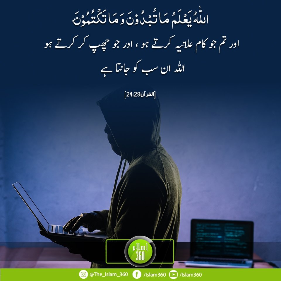 Allah Humary SB Ahmal sy Bakhabar ha
#Quran #StarAcademyleLive #StarAcademyLive #