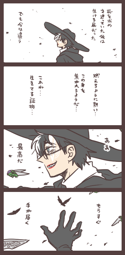 もうすぐ手が届く
