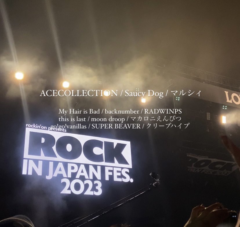 Rina tweet media