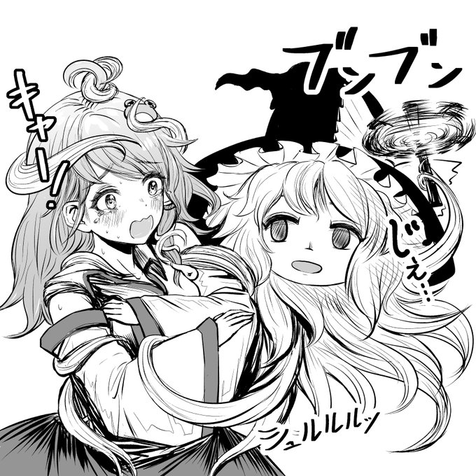 甦れ、唐沢四十 