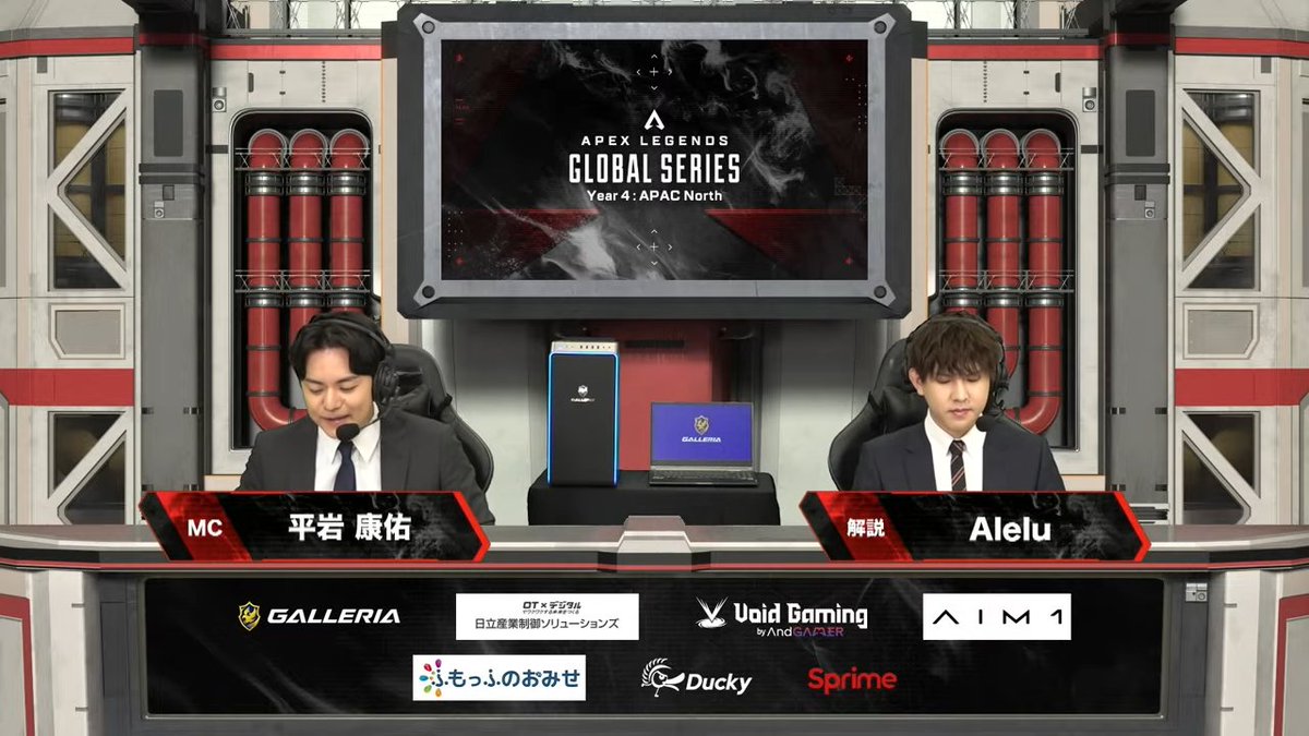 ALGS_JP's tweet photo. #ALGS Year4 APAC North

Pro League Split 1 - Week2放送開始‼

Match1は...
🎙実況：平岩康佑 / @kouhiraiwa777
📝解説：Alelu / @apexalelu
のお二人でお届けします🔥

🎥配信チャンネル
🔴YouTube(本配信): https://t.co/MvEzDrP5J8
🔴YouTube(マップ): https://t.co/Ed19GAsC8O
🟣Twitch: https://t.co/pDNTrNfp7B
🟡TikTok: https://t.co/mu9AfZVd2D