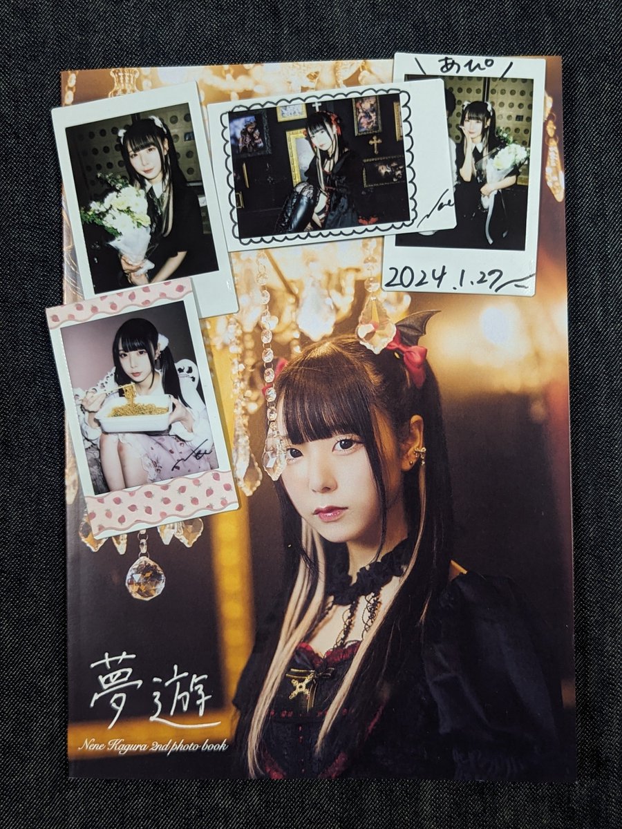 zzxc000's tweet photo. 20240127 airattic神楽寧々生誕
お久しぶりでした、ありがとうおめでとう〜🎉❄🎂⛄🎊 https://t.co/HeTY8HQCGb
