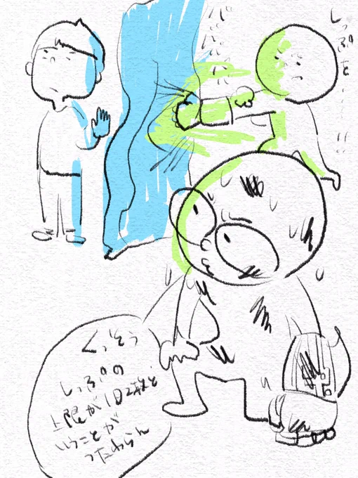 1日2枚まで、という湿布を1枚12時間計算で、張り替えなきゃいけないって思い込んでいる思春期を説得したけど、あのシールドは硬いだけじゃなくて、なんかブヨブヨした妙に弾力があるへんてこな素材だから、攻撃が効かなくて、、、
これはもう魔法を使うしかない。
↑
いまココ 