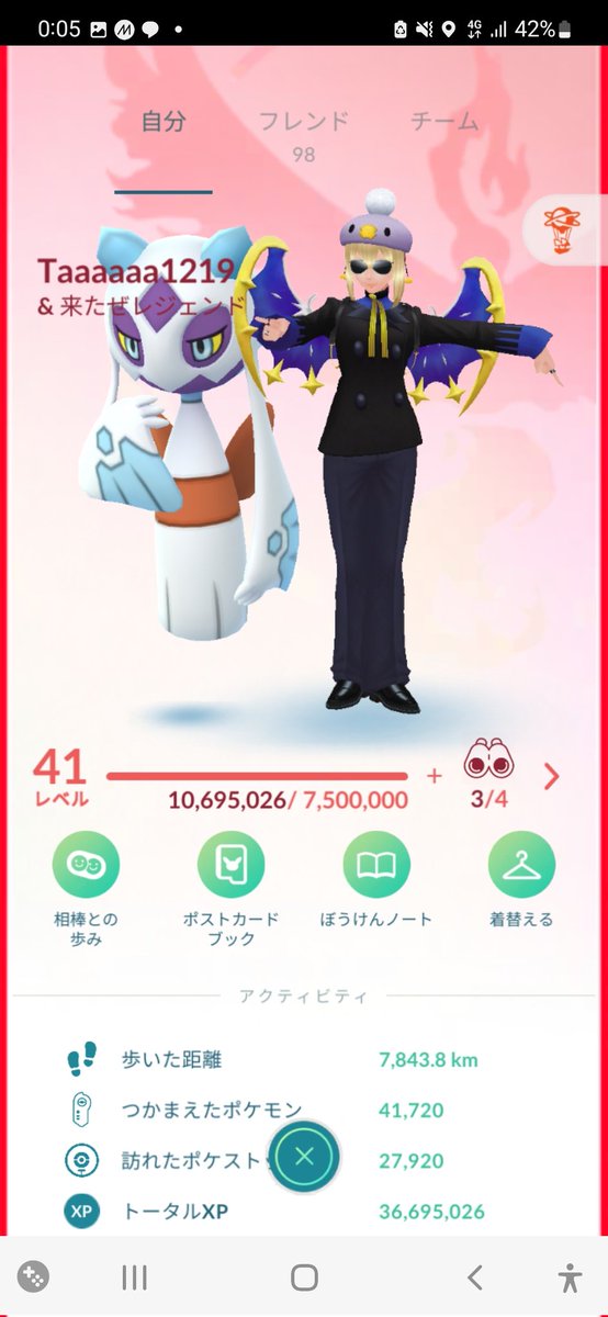 Flutter_takuan's tweet photo. レジェンド達成!!
マジでキツいシーズンだやった
ポーズカッコよ、 https://t.co/7IIR9gbWEN