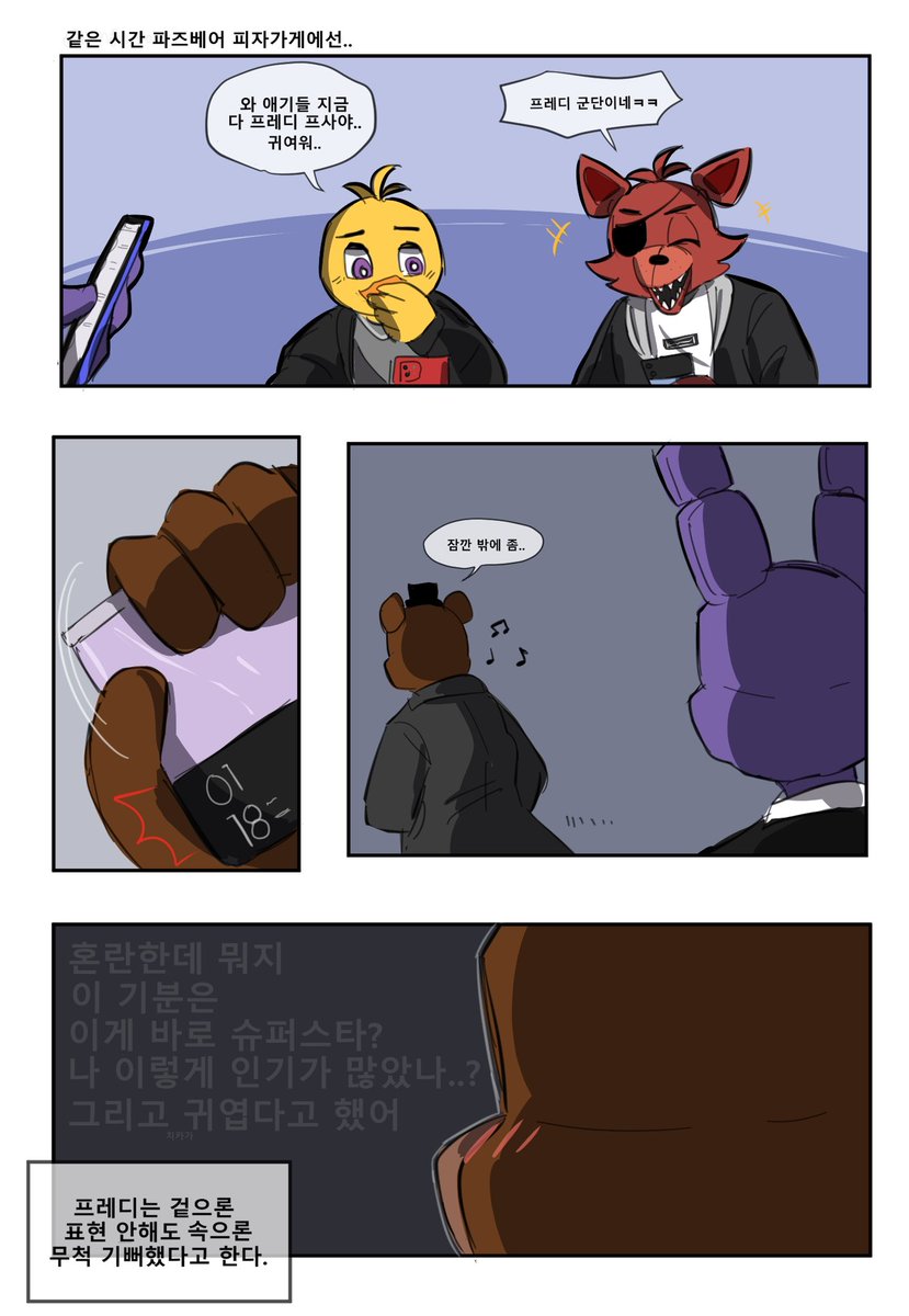 Ring_soon's tweet photo. 🐻✨ https://t.co/rm7Z2YxlVU