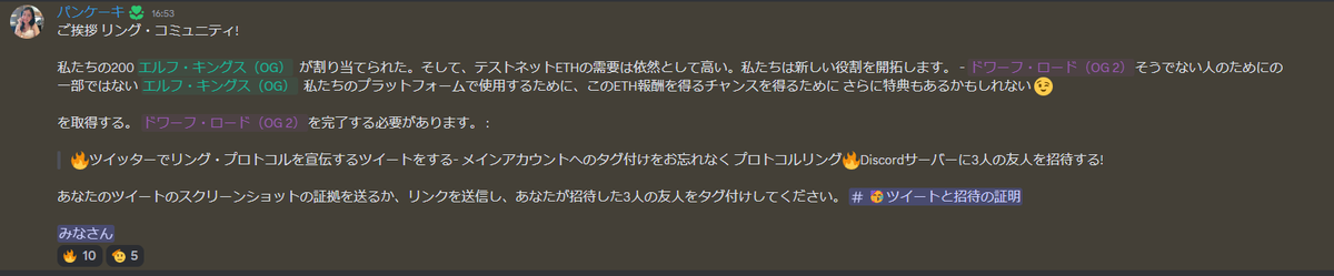 leidream1's tweet photo. blast L2 @ProtocolRing
3人招待するとOGロール貰えるみたいとのこと✅
blast周りははずせないので、なので便乗参加🫡
https://t.co/T236rva0vM
#blast #ProtocolRing https://t.co/9z0c5tQ4dg
