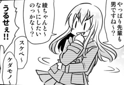 昨日上げし最新話です! 