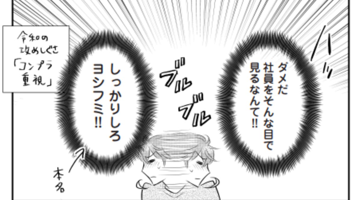 【告知】 講談社パルシィで 『古BLの受けは令和でモブとして暮らしたいのに』 スタートしました!🎉🎉🎉  "あのころ"の古BL世界から転生してきた古BL受け✖️令和の価値観を持ち合わせたモラルがある攻めのラブコメです🫶  1話とおまけ漫画が読めます! よろしくお願いしますー!🚁🏜️🌹  #パルシィ #古モブ #青色イリコ https://palcy.page.link/zvTz