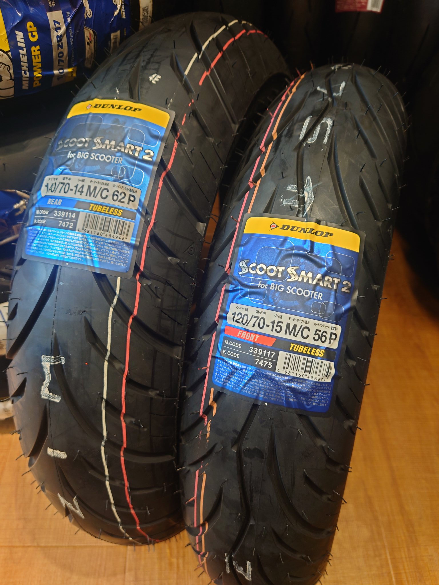 ブリヂストンRS11  フロント&リアタイヤセット中古品 ブリヂストンRS11 フロント&リアタイヤセット中古品（BATTLAX
