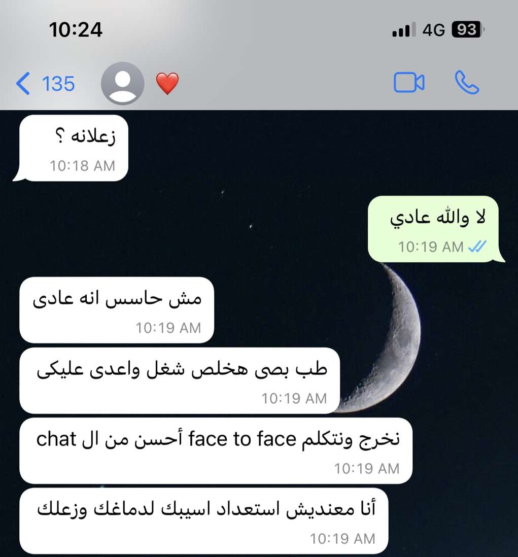 كل حاجة كوم ووجود إنسان حنين عليك وبيخاف على زعلك ده كوم تانى بجد ..