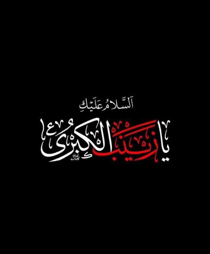 ‎ 💫🌴‎🇮🇶🌴 لهَفَة الشمّري 💫 tweet media