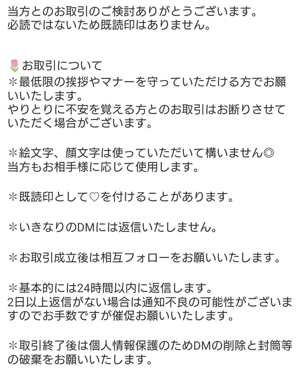 てぃー tweet media
