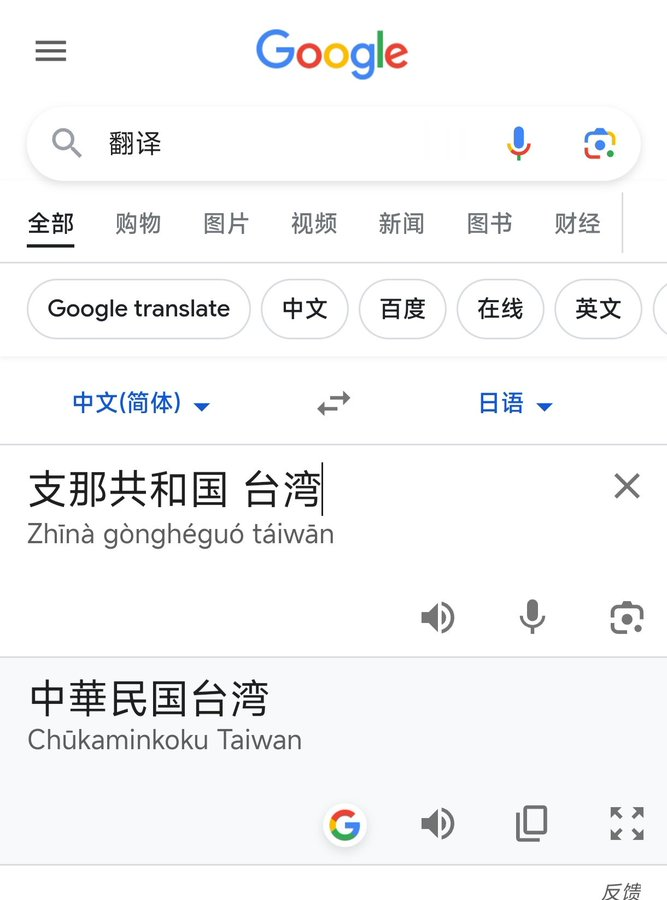 磊哥聊政经 tweet media