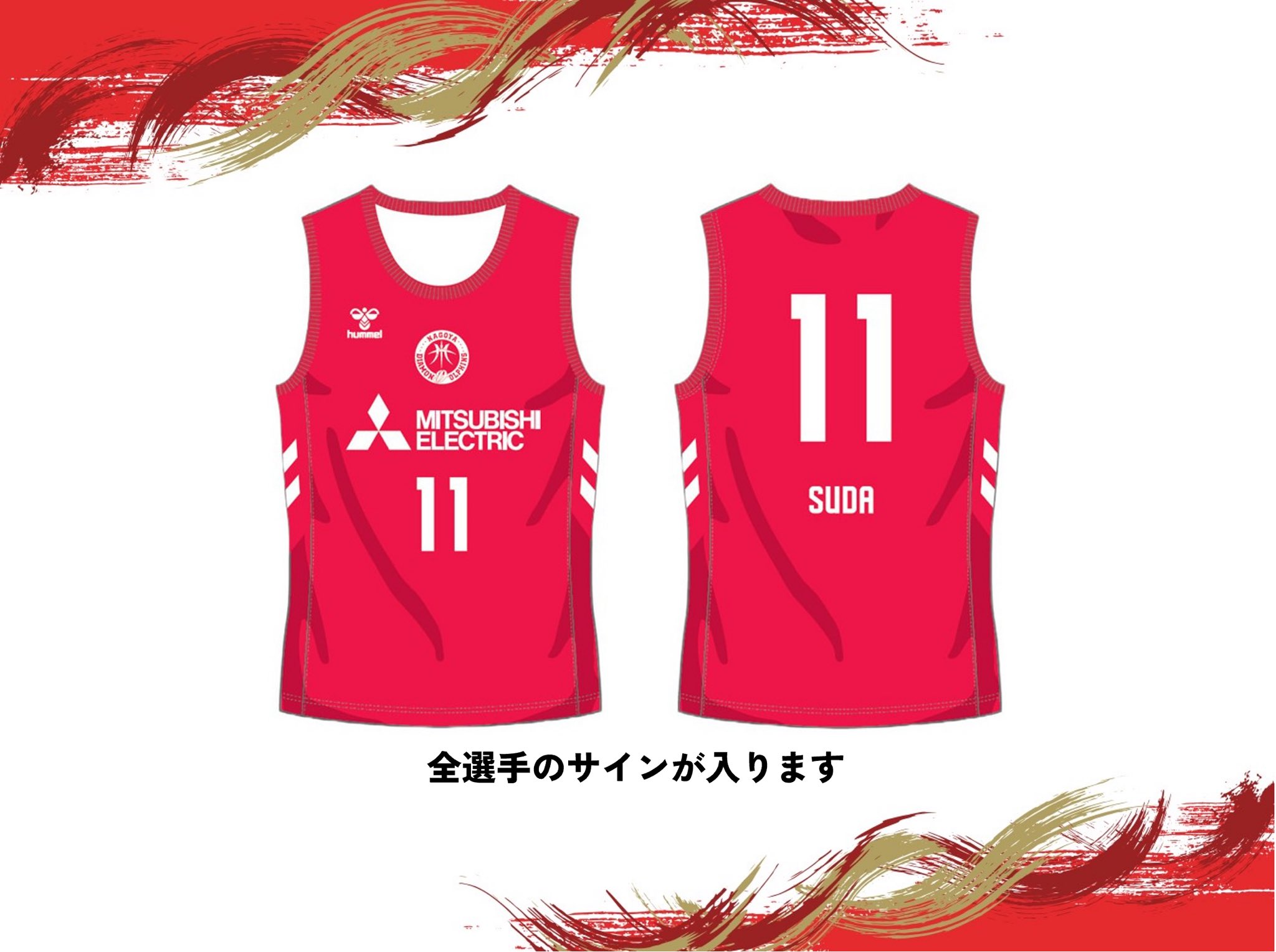 名古屋ダイヤモンドドルフィンズ公式 on X: 