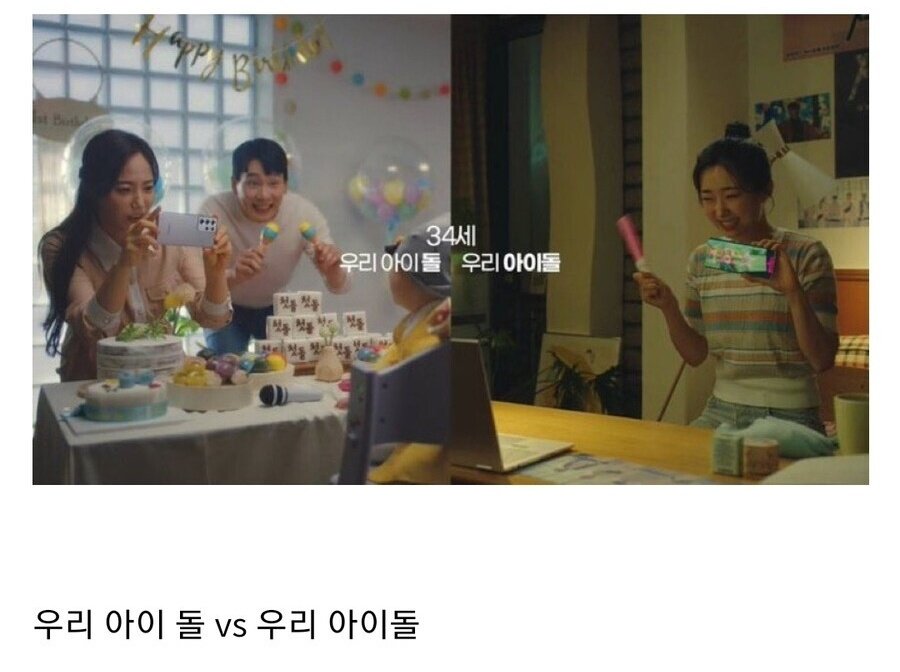 gkev2929392's tweet image. 이 짤의 웃긴점
여초에서는 오른쪽이 더 행복하고 즐거워보인다는 반응이 다수인데
남초에서는 결혼못한 비혼녀 참교육짤로 돌아다님