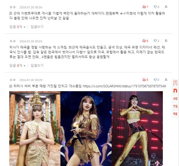 LDN327's tweet photo. - ฉันรู้สึกได้ว่าลิซ่ารักประเทศไทยจริงๆ ล่าสุดทำอาหารไทย ใส่ชุดทอง แฟชั่นดีไซเนอร์ชื่อดังของไทย และไหว้ทักทายแบบไทยๆ ฉันดีใจที่เธอออกจากเกาหลีซึ่งเปรียบเสมือนคุก ต่อไปนี้เธอคงทำงานที่อเมริกาและยุโรป และไม่ควรมาเกาหลีซึ่งไม่มีอนาคตเลย... แต่ฉันจะสนับสนุนเธอเสมอแม้จะอยู่ห่างไกล https://t.co/4aT2FX7mG7