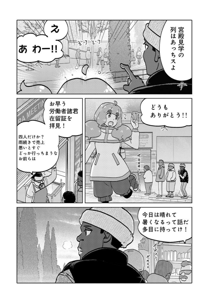 4/n 