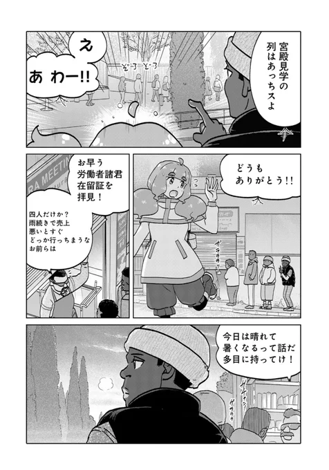 4/n 
