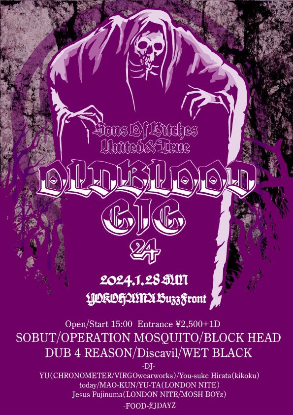 shifteryoshiki's tweet image. 本日！

向かってます！

SOBUT企画
"OLD BLOOD GIG'24"

横浜BuzzFrontで15時から！

当日も値段は変わらないのでよろしくどうぞ！

#oldbloodgig
#sobut
