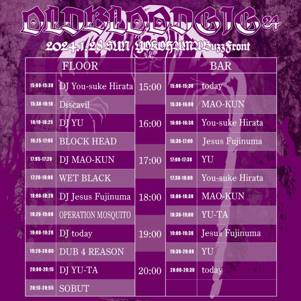 shifteryoshiki's tweet image. 本日！

向かってます！

SOBUT企画
"OLD BLOOD GIG'24"

横浜BuzzFrontで15時から！

当日も値段は変わらないのでよろしくどうぞ！

#oldbloodgig
#sobut