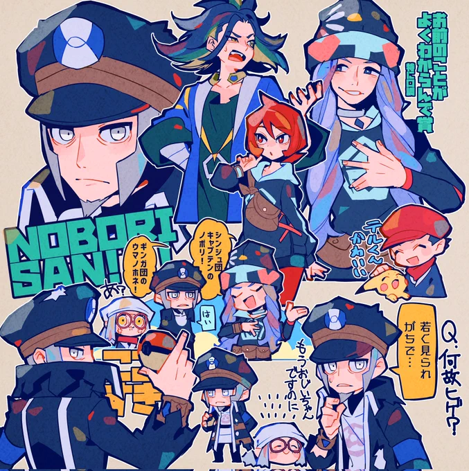 レジェアル2周年おめでとうございます〜(再掲)