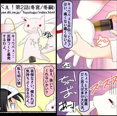 砲弾アナニー…('・ω・`)
暴発したら悲しい結果しか思いつかない。
画像は昔描いた、誰も悲しまない漫画の一部 