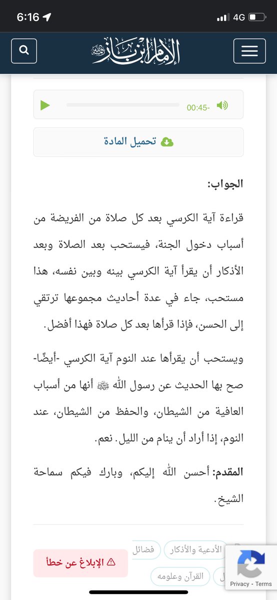 ابو ذرى tweet media