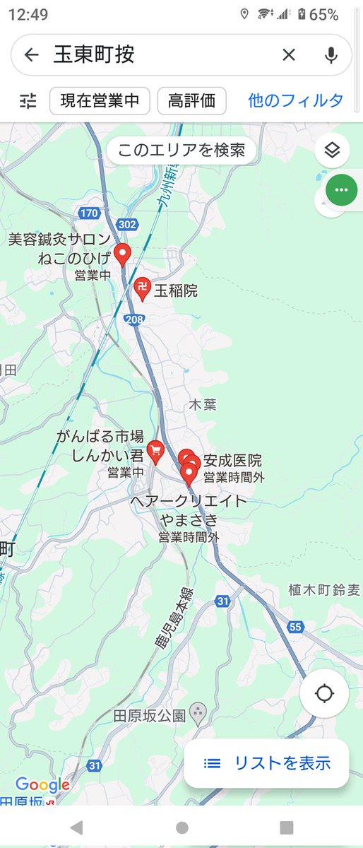 iWaFDUeWUTuqm9L's tweet photo. 迷子のワンちゃんが熊本県玉東町按で保護です https://t.co/IvbJIt46az