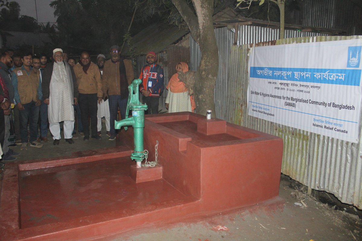 On January 27th, Religious Minister Faridul Haque Khan MP paid a visit to our project titled 'Safe Water and Hygiene for the Marginalized Community of Bangladesh (SAWAB)' located in Islampur, a sub-district of Jamalpur.