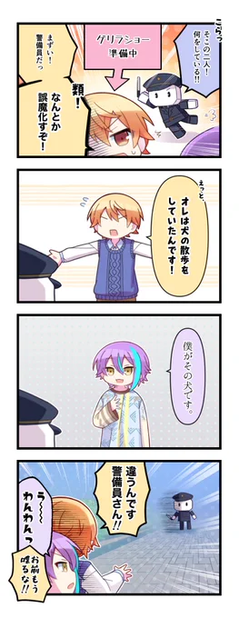 #prsk_FA 
※スタレパロ(ミリしらでも分かる)
サムネの出オチ感がすごい 