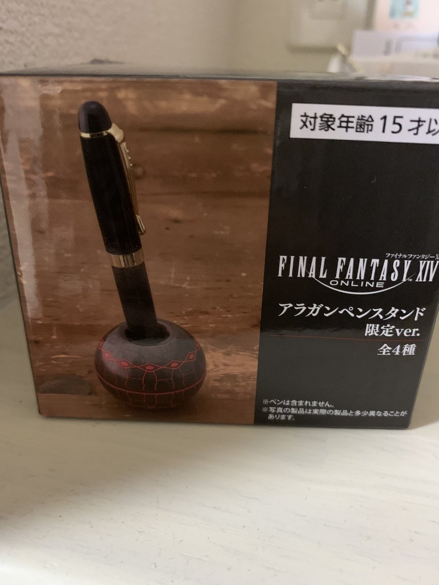 Etherealburi's tweet photo. ゲーセンで取れた https://t.co/VyxRO398v2