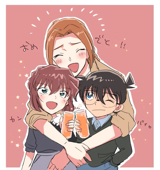 黒鉄の魚影、優秀アニメーション作品賞受賞おめでとう 