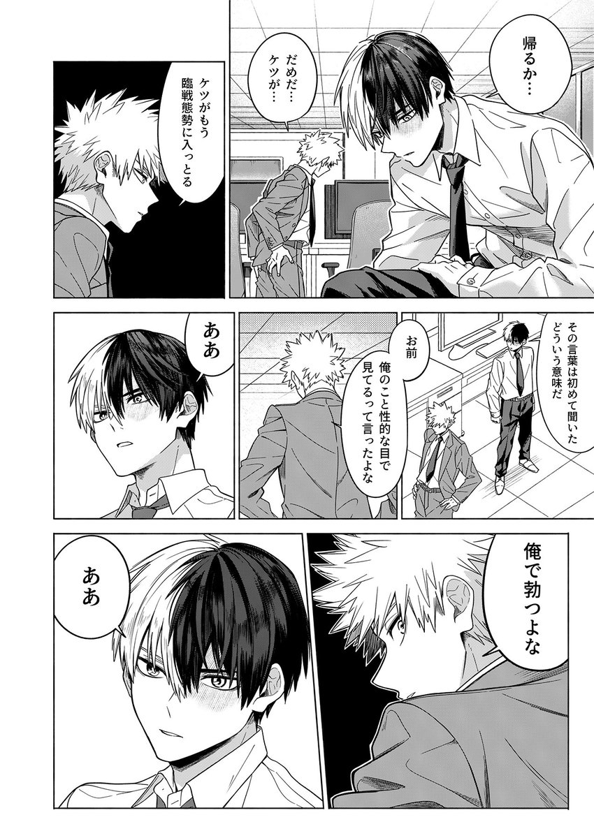 ③ 