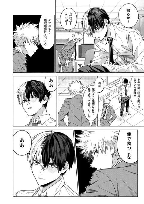 ③ 