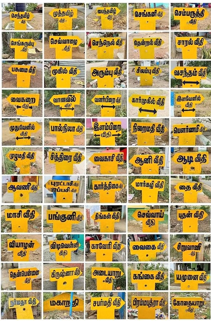 kathirnilava's tweet photo. அருப்புக்கோட்டை - ஆத்திப்பட்டி ஊராட்சி மன்றத் தலைவி இராஜேஸ்வரி அவர்கள் பெயர் சூட்டப்படாத 105 வீதிகளுக்கு மாதங்கள், மலர்கள், ஆறுகள் பெயரில் பெயர் சூட்டியுள்ளார்.
வாழ்த்துகள்!🌹🌹

குழந்தைகளுக்கும், புதிய வீதிகளுக்கும்  வாயில் நுழையாத வடமொழி பெயர் சூட்டும் மடமைக்கு விடை கொடுப்போம். https://t.co/t8efgEKxw8
