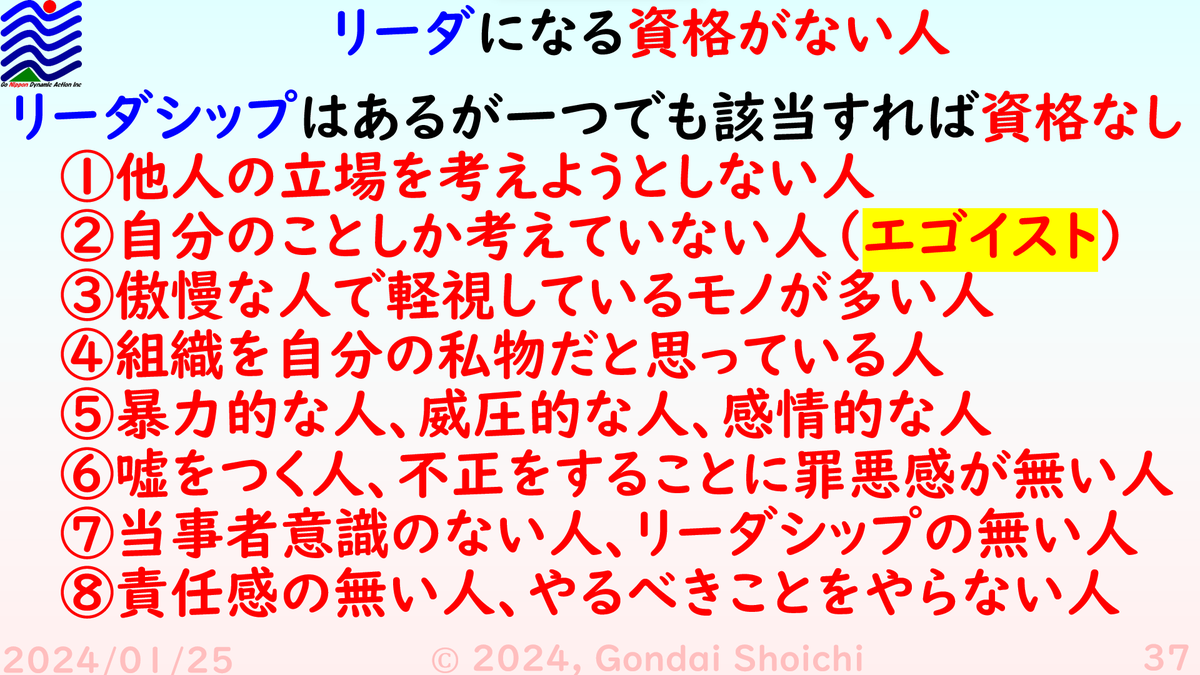 権代　祥一 tweet media