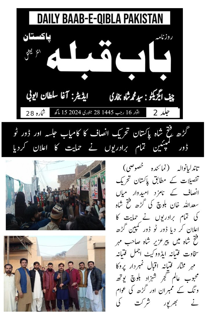 MuhammadshahN72's tweet photo. https://t.co/CbCSXOIgTo