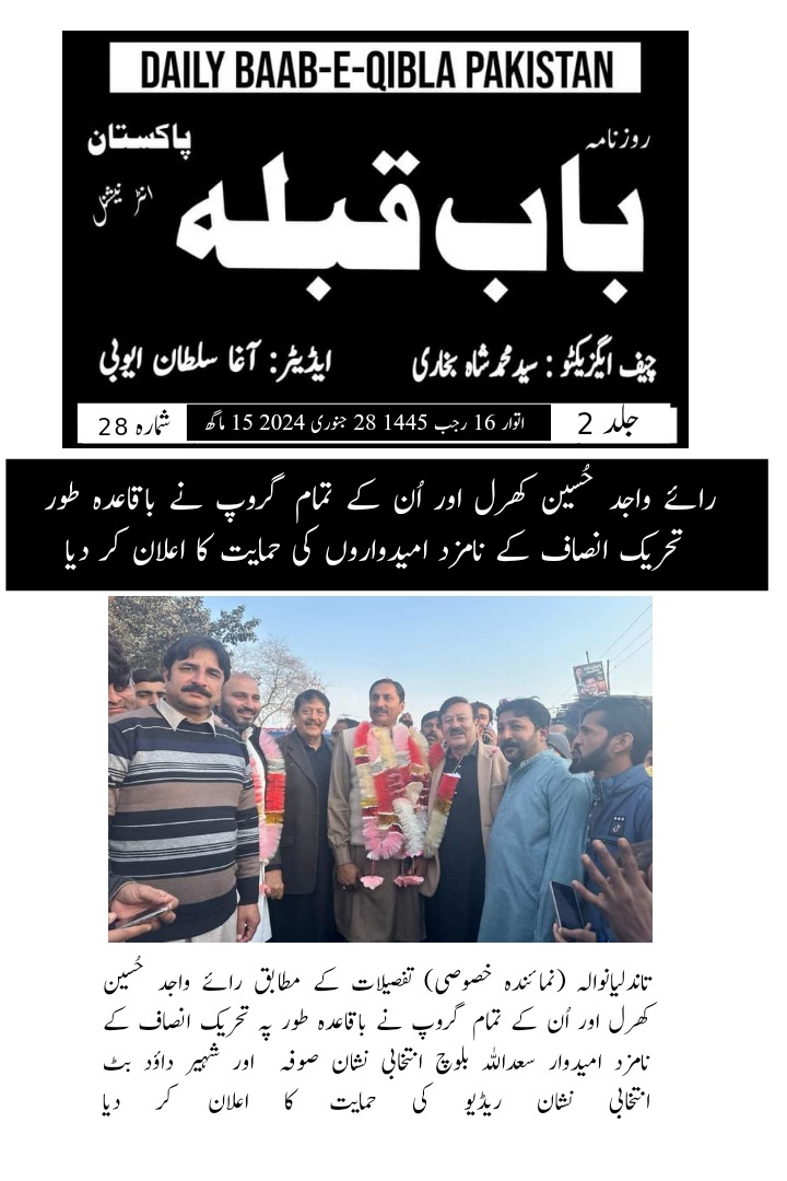 MuhammadshahN72's tweet photo. https://t.co/33dEwsvBo6