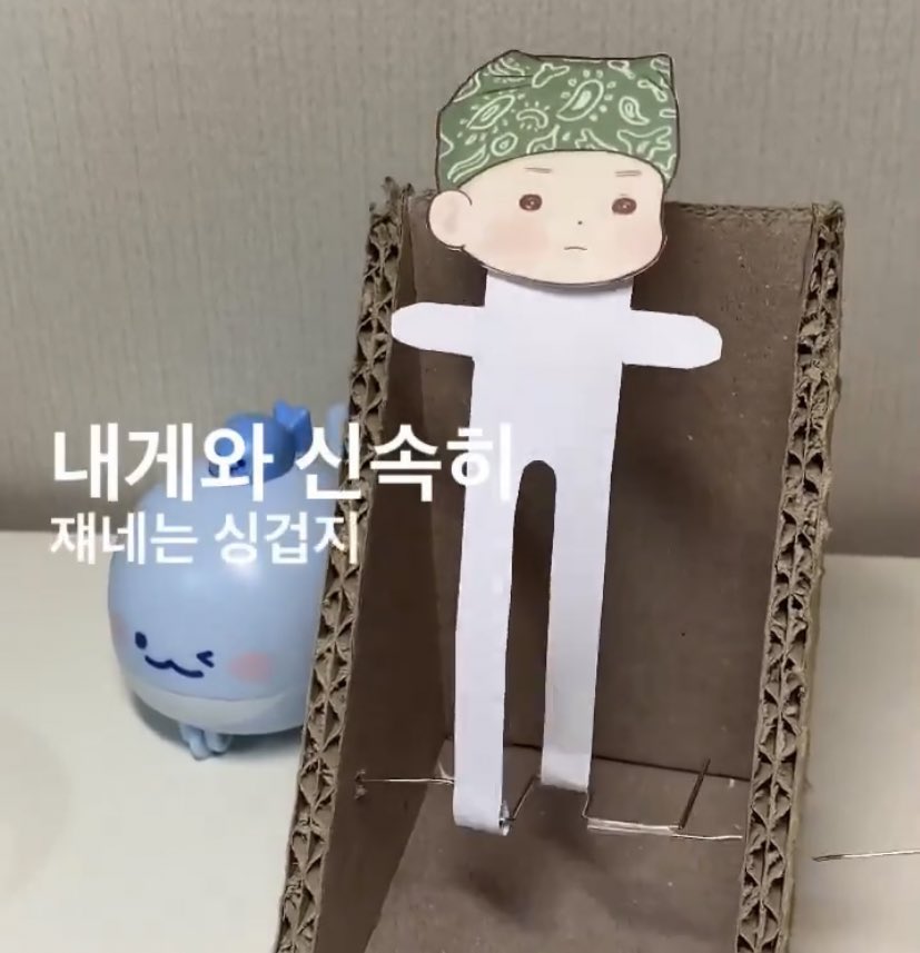 롱다리피카츄미잇음