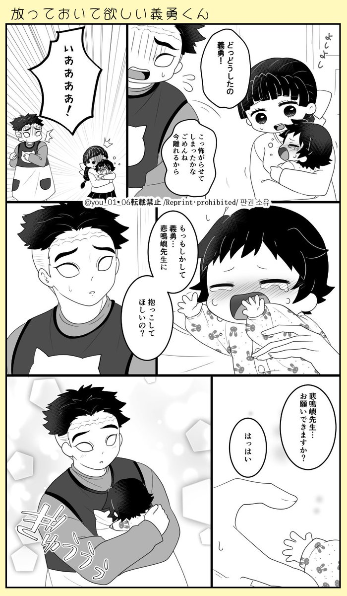 放っlてlおlいlてl欲lしlい🌊くん2⃣
🌊愛され
何lでlもl許lせlるl方l向lけ 