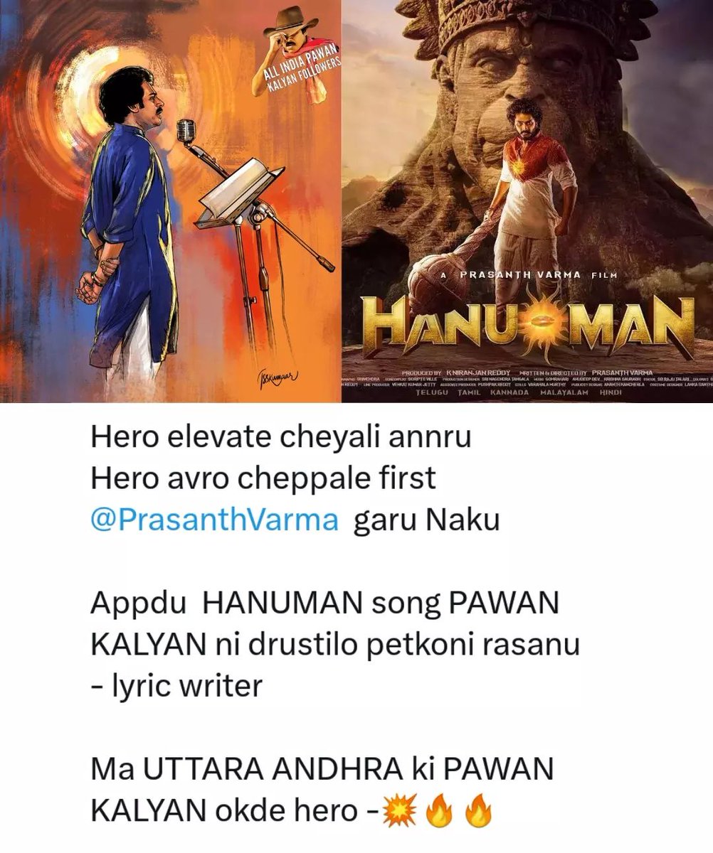 #Pawankalyan #HanuMania 🔥
#Hanuman