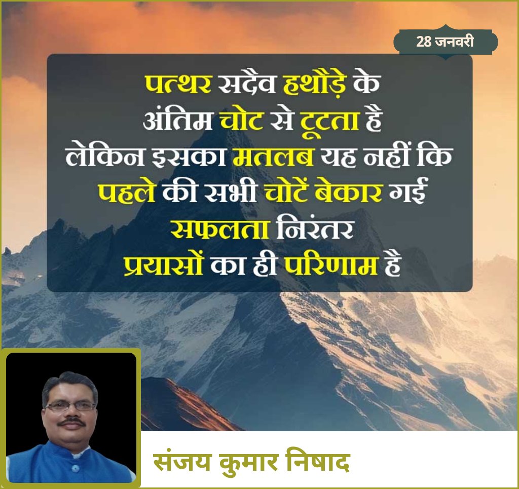 Sanjayknishad's tweet photo. https://t.co/Jsl0Oc7qnl